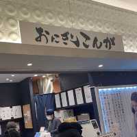 【東京/赤坂🇯🇵】流行りのおにぎり専門店🍙おにぎりこんが