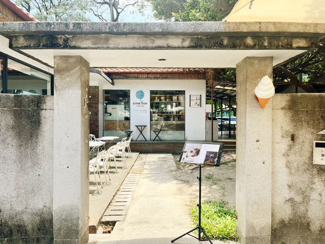レトロとおしゃれが融合する、台中の人気スポット「審計新村」 