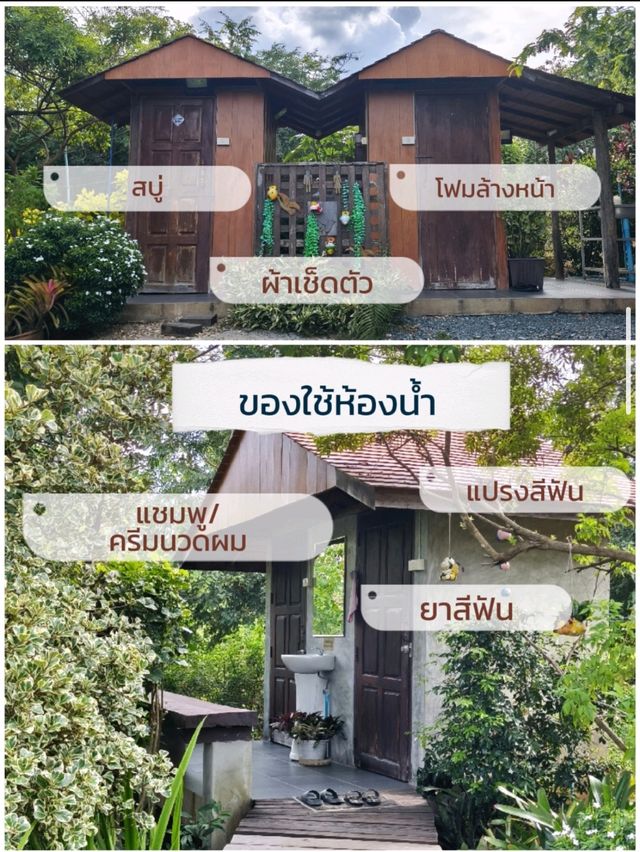 สิ่งที่ต้องเตรียมเมื่อไปนอนแคมป์ที่ 🏕️