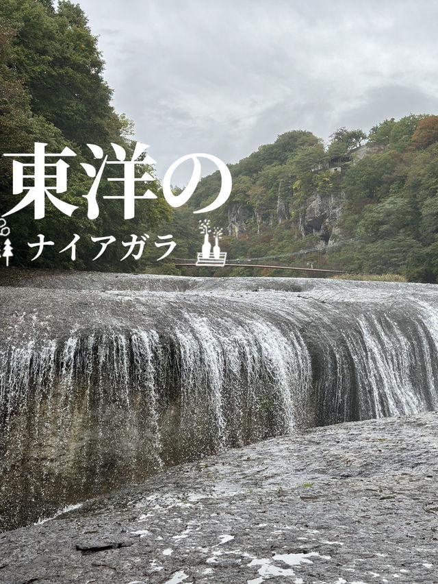 【東洋のナイアガラ】と言われる迫力ある滝