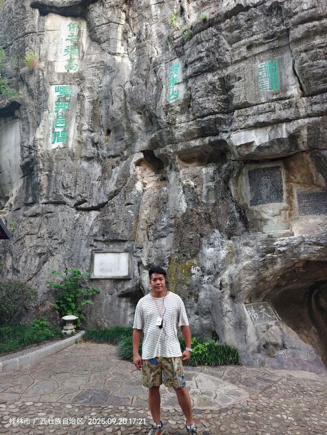 桂林靖江王府獨秀峰