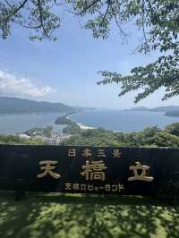 【京都】絶景！！天橋立|天橋立ビューランド🎡