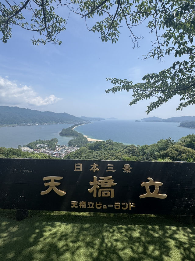 【京都】絶景！！天橋立|天橋立ビューランド🎡