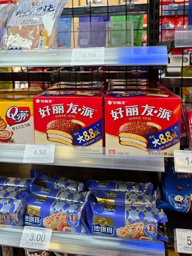 중국에서도 로손을 만날 수 있다고?! 로손 동항 카이단광장점