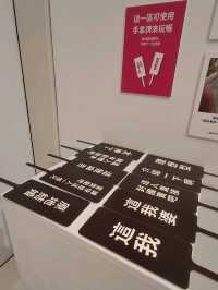 《人也太好了吧展》＆《我感到有點煩的小事展》