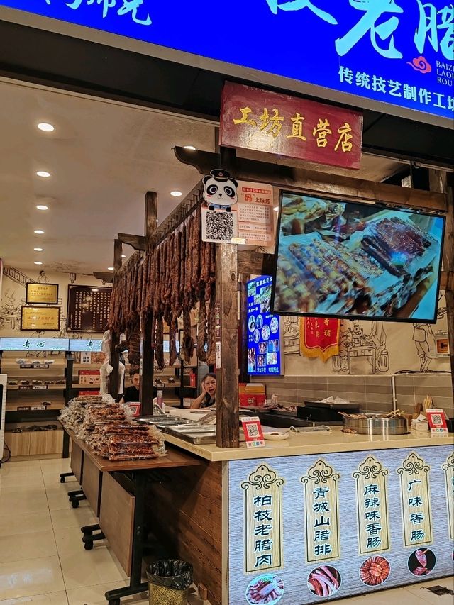 Millennium-Old Charm — Guanxian Ancient City