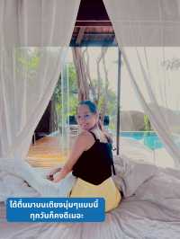ศิลาวดี พูลสปา รีสอร์ท สวรรค์บนเกาะสมุย
