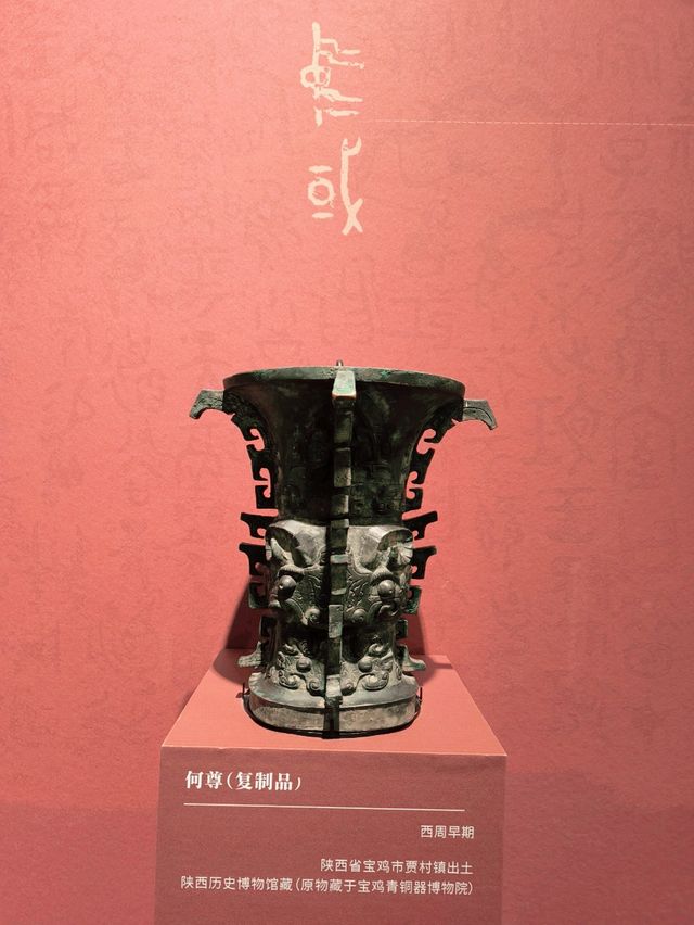 Shaanxi History Museum, Xi'an🏺แหล่งรวมอารยธรรมจีน Shaanxi History Museum, Xi'an🏺แหล่งรวมอารยธรรมจีน