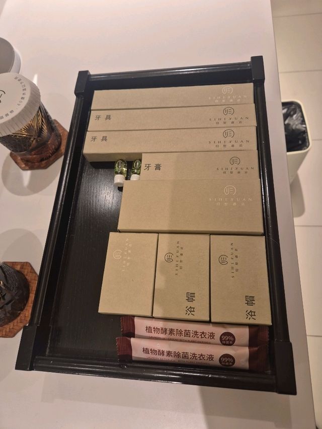 Chic Stays in Chengdu: RETURN Courtyard Hotel Review 🏨✨ Chic Stays in Chengdu: RETURN Courtyard Hotel Review 🏨✨