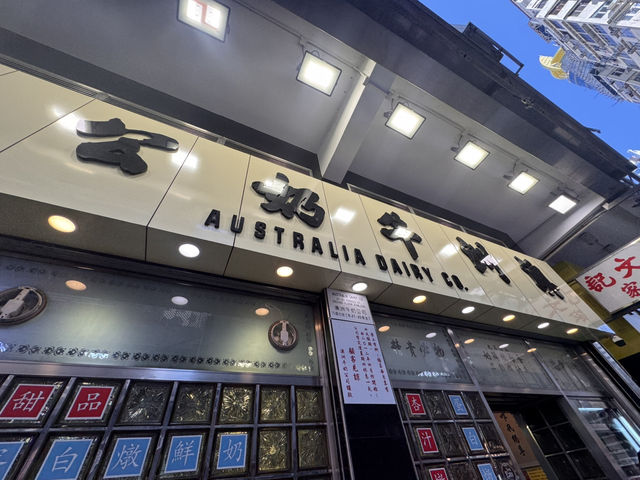 One-Day Hong Kong Itinerary