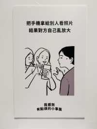 人也太好了吧展覽