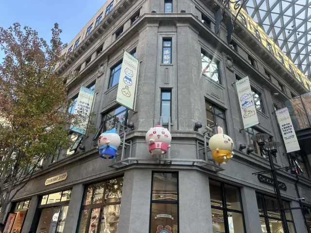 Shanghai's Must-Visit Chiikawa Specialty Store