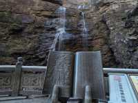 The Majesty of Sandiequan