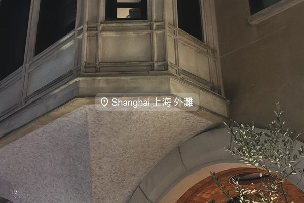 📅 行程安排 Day1:上海新天地文藝探索,感受百年建築與|Trip.com 上海