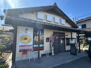 🍜 日本道地鯛魚拉麵🇯🇵