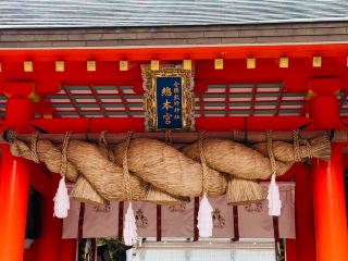 ศาลเจ้าคุมาโนะ ฮายาตามะ ไทชะ มรดกโลก