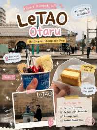 📍เมื่อมาโอตารุ ต้องแวะร้าน LeTAO สาขาแรก 🍰