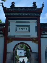 繁華中的一片歷史城區
