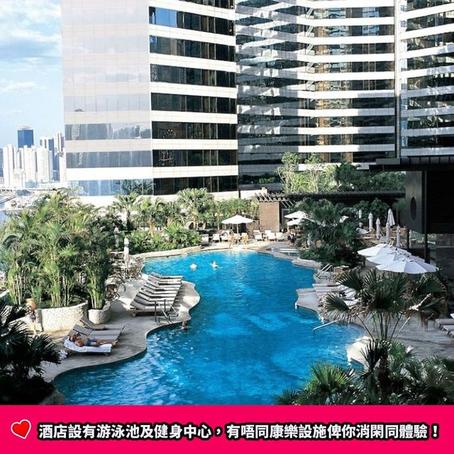 香港萬麗海景酒店🍷