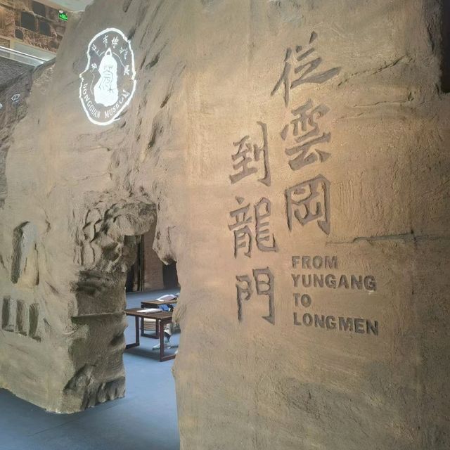 ✨東莞看展~拓跋鮮卑史詩之路✨