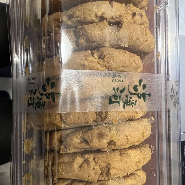 9. Walnut Cookies
