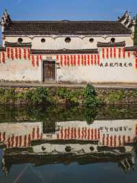 這真是個隱藏的瑰寶杭州1小時抵達的江南最大避世古村落！