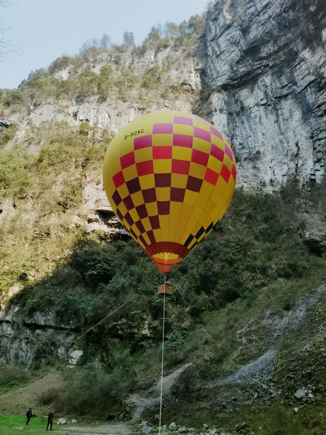 重慶市武隆天生三橋