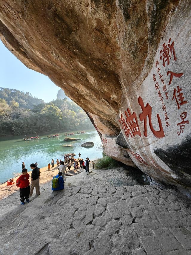 武夷山風景名勝區（三日遊）