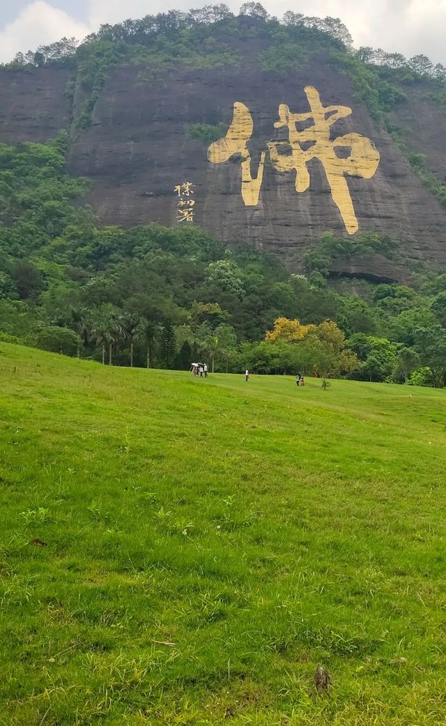 2024龍年大年初五，全家歡聚自駕遊容縣都峤山風景區