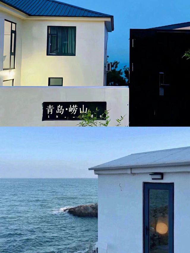 男友真的懂以後去青島死磕這家海景小院