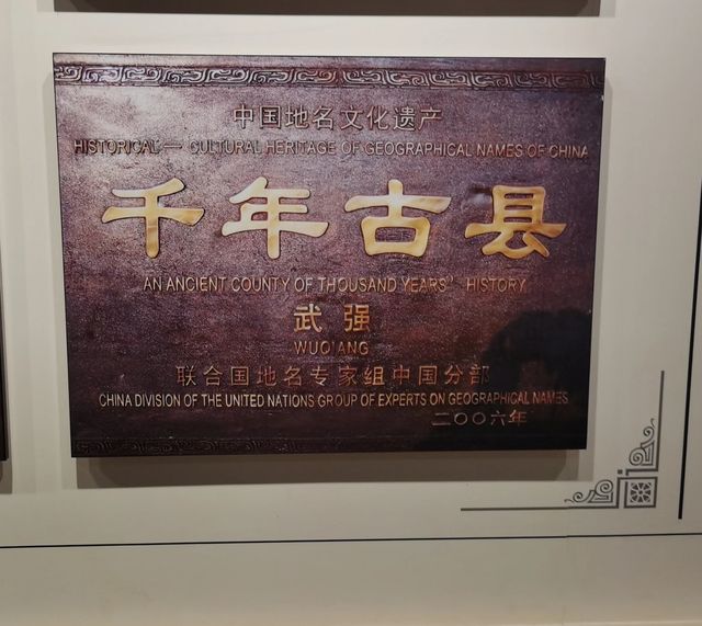 武強年畫|衡水也可以買到啦