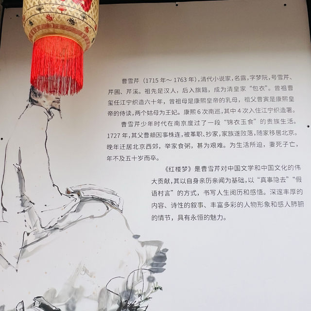 獨具特色的深圳紅樓夢文化體驗館