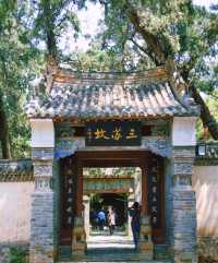 五一去哪玩？郏縣怎麼樣？