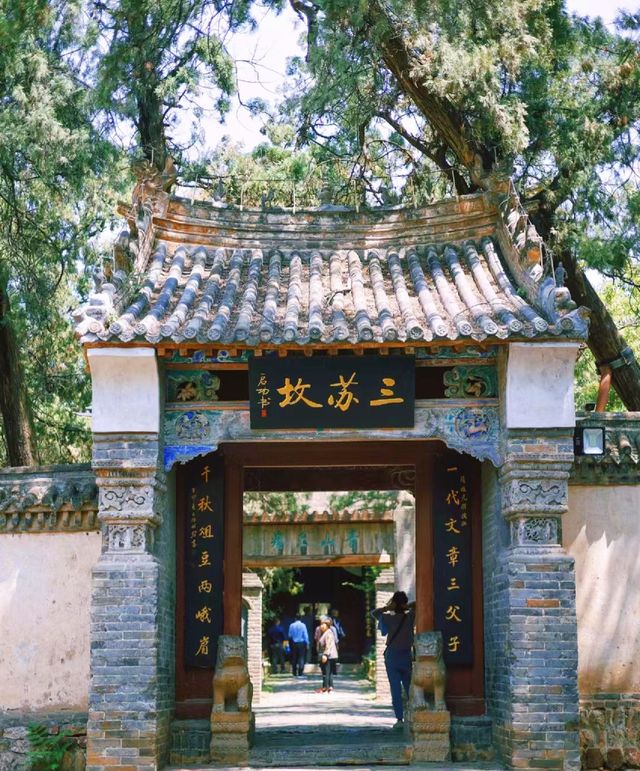 五一去哪玩？郏縣怎麼樣？