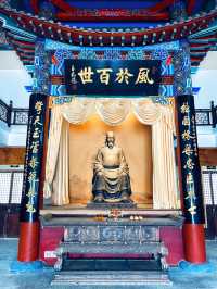 顏真卿公園