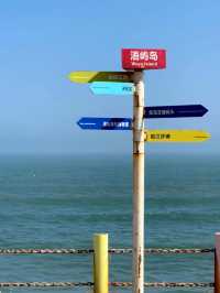 周末好去處1小時直達廈門周邊小眾海島。