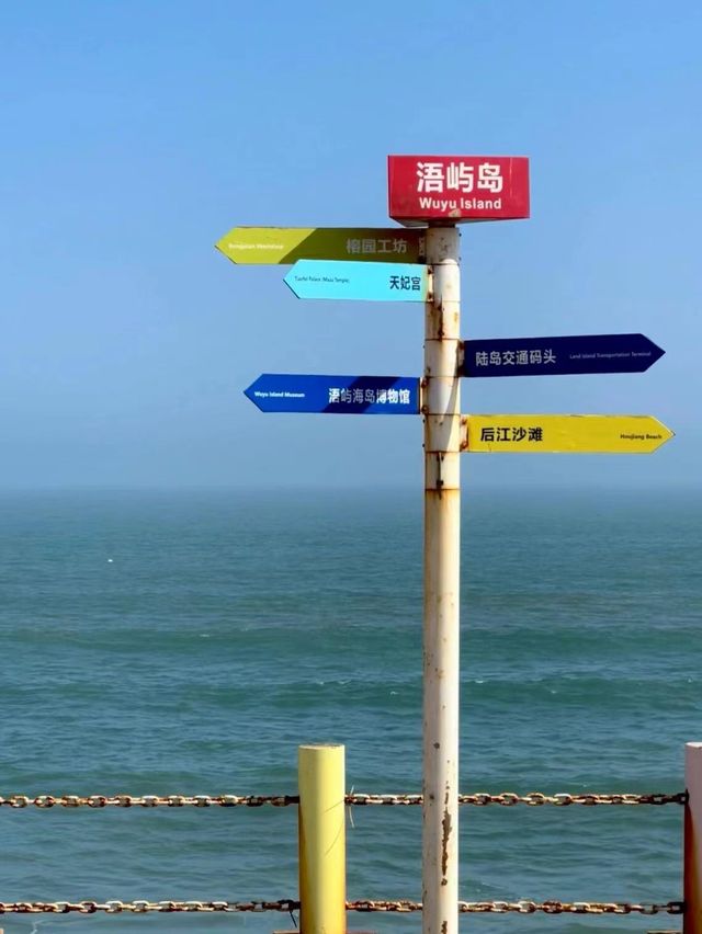 周末好去處1小時直達廈門周邊小眾海島。