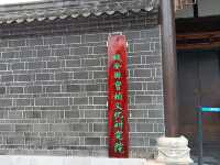 平遠丁公祠