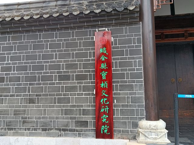 平遠丁公祠