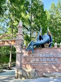 安吉｜夏日玩水好去處｜龍出沒漂流（live圖）