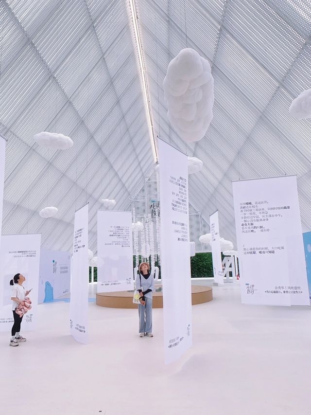 上海阿那亚,公園裡的治癒詩歌展 上海阿那亚,公園裡的治癒詩歌展