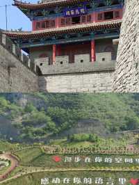 固關長城