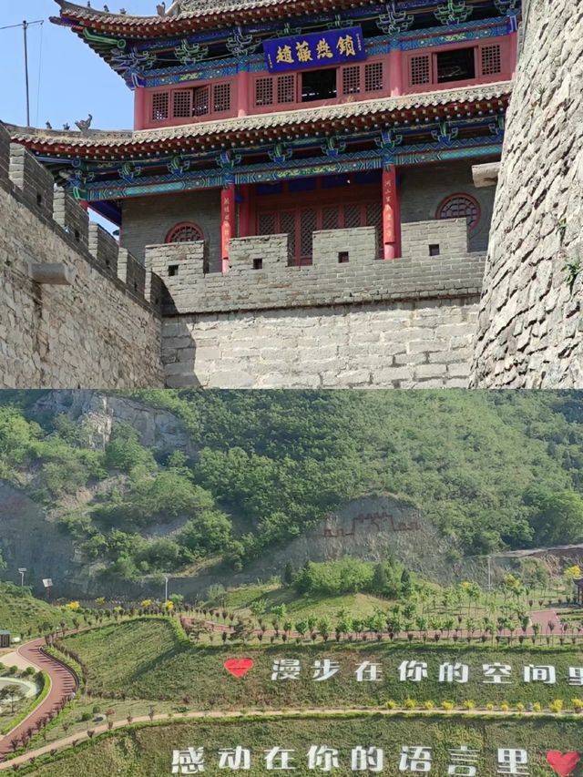 固關長城