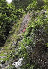 雲髻山溫泉旅遊風景區