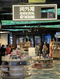 Citywalk 時尚 藝術 設計感十足 外灘BFC商場