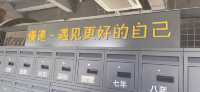 親子度假好去處園博園