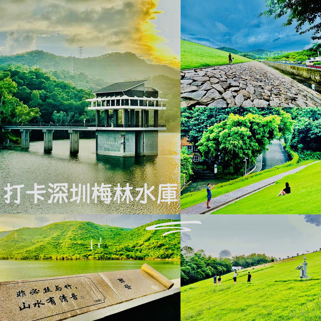 週末逛逛深圳梅林水庫✌️✌️