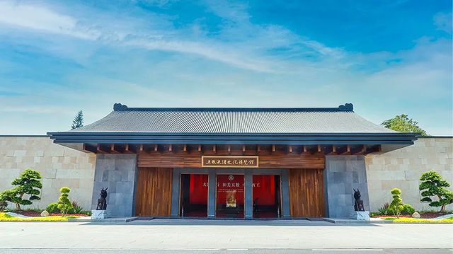 宜賓五糧液深度遊：品嚐美酒，領略文化魅力。