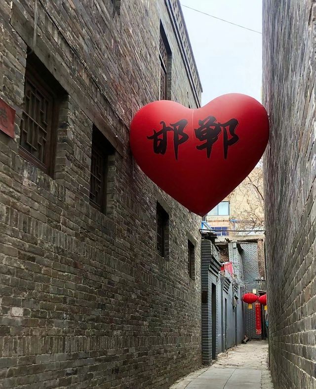 蔺相如與廉頗的故事從小耳熟能詳，邯鄲之旅肯定少不了去回車巷打