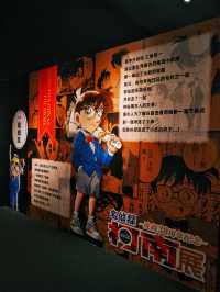 上海看展|名侦探柯南連載30周年紀念展|真相只有一個